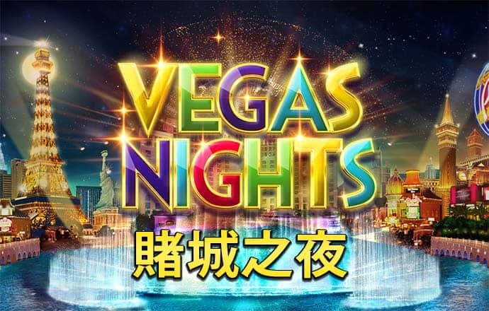英皇体育APP平台